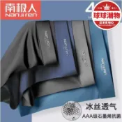 源一商社 (升級護翼款) 自動充氣床 車中床 5公分雙人款含枕頭suv休旅車氣墊床 車宿必備露營床墊