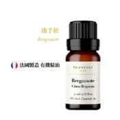 【PChome 24h購物】【HERSTORY】佛手柑有機精油 - 10ml R99N