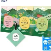 去味大師 台灣趣味香氛系列 科技礦晶香包  - 日月潭紅玉  苗栗金木樨  阿里山香杉 花仙子 香氛袋