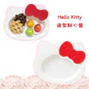 現貨💎OSK 日本 Hello Kitty 點心盤 1入 造型餐盤 盤子 甜點盤 可放洗碗機 蝴蝶結可取下 可愛 附發票