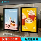 知木屋 免運 快速出貨 廣告牌 展架 落地式展架 戶外展架 立式展架燈箱廣告牌led發光海報展示牌 可定制 定做室內led磁吸超薄燈箱廣告牌奶茶店餐飲價目表發光招牌掛墻式