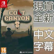 NS SWITCH 柯特峽谷 中英日文歐版 Colt Canyon【一起玩】