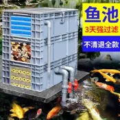 【臺北現貨】魚缸周轉箱過濾箱魚池滴流盒上過濾盒凈水循環系統養龜過濾器外置