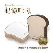 限量送日系3D玻璃氣炸鍋 FocuSleep 記憶吐司 AE002