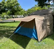 雪之屋 側掛帳的外帳《需搭配27秒客廳帳及側掛帳使用》卡其色附外袋
