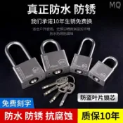 連盛 全新 ▼密碼鎖▼鎖頭▼▼鎖304不銹鋼鎖戶外鎖頭 掛鎖 鎖通開 掛鎖 防水防銹 門鎖 廠家直銷
