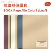♞適用於文石BOOX Page保護套Go Color 7 Gen II和Go7磁吸殼Leaf3c Leaf3自動喚醒休眠