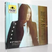 正版 那英 精選2CD 一笑而過如今我不是天使 星文音樂【葡東CD】