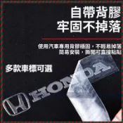 【兔兔車品】金屬車標貼 金屬車貼 汽車貼紙 中控輪轂內飾隨意貼 車標裝飾貼 車貼 車用貼紙 改裝 汽車改裝 車用隨便貼