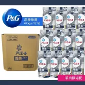 (店+)【P&G】日本進口 Ariel超濃縮洗衣精補充包 深層除菌475g x 12包 /成箱出貨