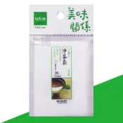 〈上揚餐具〉現貨 附發票 k9047 立體沖茶袋 茶包袋 沖茶袋 迷你沖茶袋 泡茶 茶袋 茶包 10x7cm 8x7cm