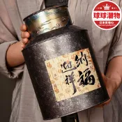 【限時特價】茶葉罐鐵盒精品高檔大號紅茶綠茶白茶陳皮小青柑通用包裝茶葉鐵罐