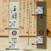 加勇復糖是內添燃玉談相中草藥線相草本和相21釐羋禮佛供相勳相