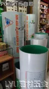 【 PC板專家 店面有保障】PC耐力板 綠色顆粒 2mm 每才34元 雨遮 防風 遮陽 PC板 ~有店面 可自取