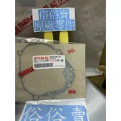 俗俗賣YAMAHA山葉原廠 曲軸箱蓋墊片2 FS　Limi　cuxi 115 齒輪箱墊片 料號：1SH-E5461-00