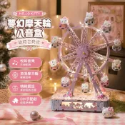 🎄聖誕音樂盒 聖誕水晶球 八音盒 聖誕禮物 旋轉音樂會 新款浪漫Hello Kitty摩天輪八音盒手動機械款DIY立體
