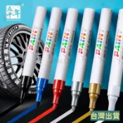 台灣出貨款金屬油漆筆白色金色筆不掉色永久防水汽車輪胎專用高光補漆彩色筆 染色筆 不掉色 2DZNe915 RZPM