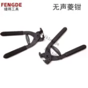 【台灣熱賣】縫得無聲菱斬鉗皮革打孔菱斬打孔器手工DIY皮具皮匠打孔縫線工具 熱銷