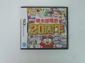 NDS 日版 GAME 桃太郎電鐵20週年(43254682) 