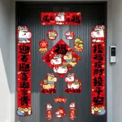 磁吸春聯 門聯 對聯套組 新居 入厝 過年 過年佈置 對聯 2026新款馬年磁吸對聯卡通福字春聯軟磁大門春節裝飾用品批髮