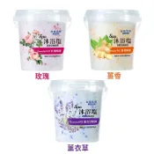 (店+)【台鹽生技】精油SPA沐浴鹽（900g/罐）｜草本香氛Ｘ海洋SPA｜抵抗手腳冰冷 放鬆疲憊｜Holdmego