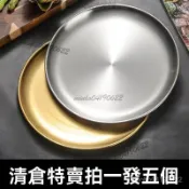 清倉韓式圓盤不銹鋼加厚烤肉盤商用餐廳自助餐盤子骨碟點心水果盤 露營餐盤不鏽鋼盤 烤肉 燒烤盤 菜盤 14/17/20cm