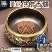 蒙麗百貨 免運 可開發票 公司貨 【黃銅神獸香爐 宅配免運】插香爐 四大神獸鵰花香爐 神明爐 香爐純銅 供佛香爐 淨香爐 供奉爐 拜拜祖先香爐176工廠現貨直銷 年終鉅惠 店長新品推薦 6m94011