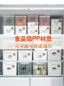 協貿國際日用品生活1館 冰箱收納盒廚房蔬菜整理神器儲物箱有蓋密封盒食品冷凍專用保鮮盒