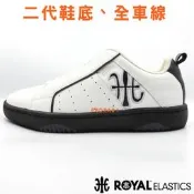 ROYAL 06533-089 白X黑 ICON2.0頂級頭層牛革無鞋帶休閒鞋【有12號，舒適，止滑】219R