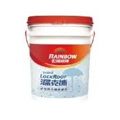 (店+)【虹牌】★5加侖裝★ 424 漏克補防水隔熱漆（水性）(5加侖裝 可塗刷10坪)
