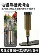 樂購優品百貨 油鋸導板黃油槍汽油鋸鏈條潤滑油割草機工作頭齒輪箱注油槍注射筆