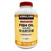 KSG 魚油軟膠囊 1000毫克 400粒#116505