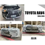 小亞車燈＊全新 TOYOTA RAV4 16 17 18 19 年 4.5代 RX款 前保桿 大包 素材