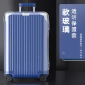 隔日達✈️現貨速發 適用rimowa箱套 Hybrid行李箱保護套 登機箱透明罩 20/21/26/30吋防塵罩