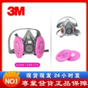3m 6200 面罩半面罩呼吸器有機 KN95 面部防護防塵面罩防霧霾噴漆游泳池 10 ❃❁