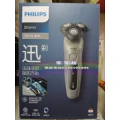 店面經營/Shaver5000飛利浦乾濕兩用電動刮鬍刀S5266/16/可超商/