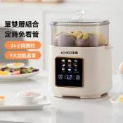 蒸蛋器 煮蛋機 蒸蛋器 早餐機 蒸蛋糕 溫泉蛋 110V蒸蛋器 預約定時蒸蛋神器 雙層蒸煮鍋 英文版操作觸屏