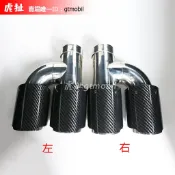 寓偉 雙出h型 齊頭 亮黑卡夢 亮面碳纖維尾飾管 亮光不鏽鋼尾管 排氣管 汽車改裝 CARBOM