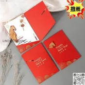 226馬年新年賀卡定制新春感謝春節祝福賀卡伴手禮新年開工卡片