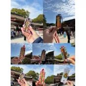 日本帶回現貨限量⛩️太宰府天滿宮✈️御守學業求財開運安產交通安全