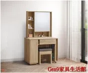 蘆洲巨林家具館..莫蘭迪3尺開門化妝台(含椅)(木心板)-GD*557-2..台北地區免運費!!