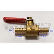 (店+)2分 (1/4) 6mm純銅雙階梯寶塔考克 球閥 閥門 雙插芯 凡而 雙寶塔 雙插心 球塞 凡爾 閘門 二分