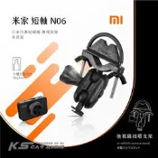 N06【米家-短軸】半月型 後視鏡扣環式支架 mi 米家行車記錄器 行车记录仪 sharan kuga｜破盤王 岡山