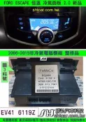 FORD ESCAPE 冷氣面板 2.3 2006- 恆溫  EW41 6119Z 正廠 新品 冷氣 控制 模組 維修
