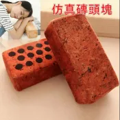 【仿真磚頭抱枕】假磚塊/仿木頭/娃娃機/紅磚/空心磚/絨毛娃娃/鋪台/仿磚塊/交換禮物/生日/木塊/木棒/磚塊娃娃/抱枕