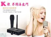 高音質手嘰無線k歌麥克風 KTV系統 K2家庭KTV 雙無線麥克風..戶外.可接小米盒子 嘰上盒 卡拉OK