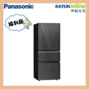 【神腦生活】【福利品】Panasonic NR-C505XGS-B 500L 三門岩板玻璃變頻電冰箱 墨岩黑
