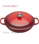 易生活ELiving Le Creuset 淺圓鑄鐵鍋 30cm 3.2L 櫻桃紅／火焰橘／馬賽藍／天空藍／冷薄荷／棕櫚綠／柑橘黃