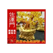 (店+)佐運門 招財樹 招財 水晶樹 發財樹 招財樹  金錢樹 開運 招財水晶 水晶招財樹 水晶發財樹 開運