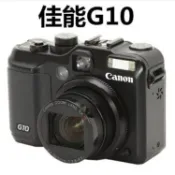 宜家二居 CANON/佳能G15 G16 G12 G11 G10 LX5數碼相機旅游高清家用大光圈